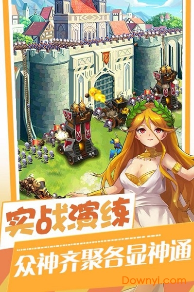 萝莉塔防内购修改版 游戏截图