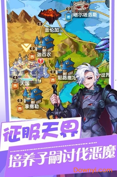 萝莉塔防内购修改版 游戏截图